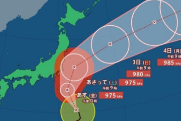 【ノロノロ台風】いま、どこに？今後の進路は？日本の東をゆっくりした速さで北西へ 暴風域と …