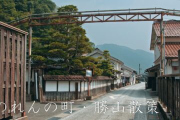 のれんの町・勝山散策 : Walking Around Katsutyama Town（Okayama, Japan） – YouTube