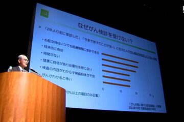 「日常の生活の中から気をつけて」静岡がんセンター公開講座 上坂克彦総長が早期発見のための …