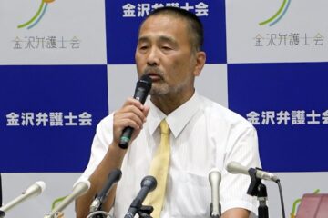 「やっと無罪の証明できた」 前川さん、涙浮かべ感謝 福井事件再審判決 – YouTube