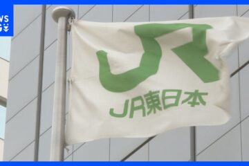 JR東日本 東海道線の東京～<b>熱海</b>駅と横須賀線の大船～久里浜駅で終電まで運転再開できない …