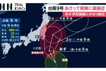 2日には関東に最接近するおそれ 大雨による土砂災害などにも厳重な警戒を – YouTube