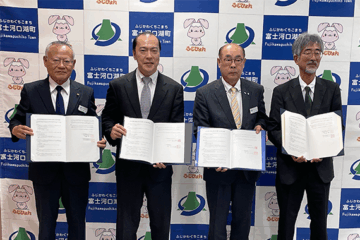 山梨県の笛吹市・身延町・<b>富士</b>河口湖町と連携・協力に係る協定を締結しました | 帝京大学