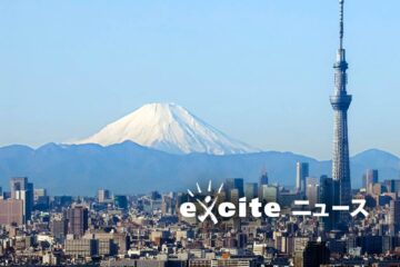 静岡市葵区井川に「南アルプスユネスコエコパークミュージアム」が完成 旧井川小学校の校舎を …