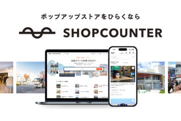 大阪府大阪市阿倍野区<b>松崎町</b>のレンタルスペースのレンタルスペースを探す – ショップカウンター