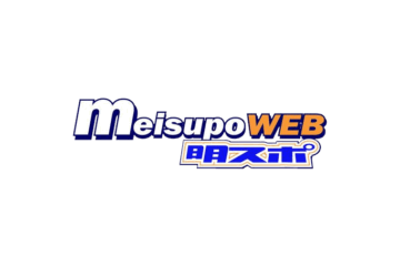 第4回富士<b>裾野</b>トラックミート – 明大スポーツ新聞部