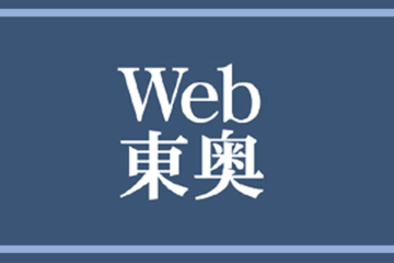 令和7年カムチャツカ半島付近の地震に伴う津波にかかる災害救助法の適用について(第1報~第3 …