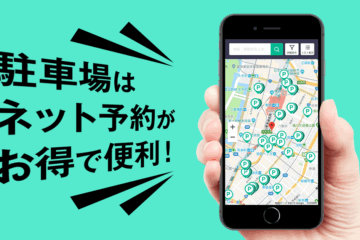 岩手県遠野市<b>松崎町</b>白岩周辺の駐車場 – Akippa