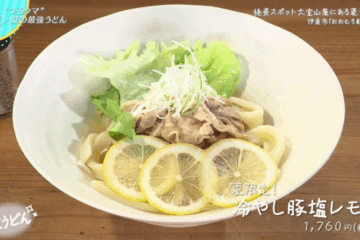 【おおむろ軽食堂 】大室山の麓にあるお値打ちうどんセットが魅力！／<b>伊東市</b> – 静岡新聞