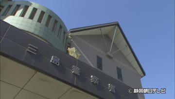 静岡・<b>函南町</b>の自宅で妻の顔面を殴ってけがさせる ３０代の夫が逮捕 – エキサイト