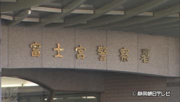 直径５センチの筒状の不審物 警察が調べた結果、危険物ではないと判明 – エキサイト
