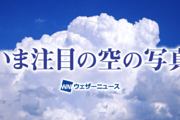 薄雲が創り出す光学現象 注目の空の写真 ウェザーニュース