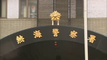 面識ない女性の胸を触る…65歳男を逮捕 警察は認否を明らかにせず「捜査に支障を来すおそれが …