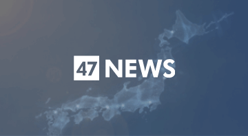 【速報】「卒業証書見せてもらった」と<b>伊東市</b>課長 – 47NEWS