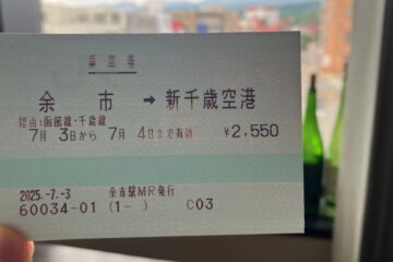 北海道新幹線「延伸大幅延期」で話題も下火となった並行在来線問題 問題の余市―小樽間の現状は？