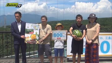 <b>三島</b>スカイウォーク 入場者800万人達成 800万人目は神奈川の家族 喜び語る（静岡） – エキサイト