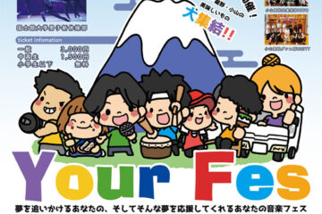 ゲイのシンガー「天道清貴」デビュー25周年イベントが開催へ。ミラクルひかるも出演！
