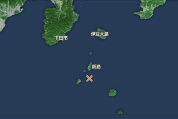 <b>伊豆</b>諸島・新島沖で小型船沈没 3人が行方不明 | khb東日本放送