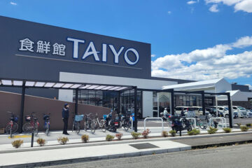 【速報】食鮮館タイヨー、<b>富士市</b>で3店舗目の富士永田町店オープン – 日本食糧新聞・電子版