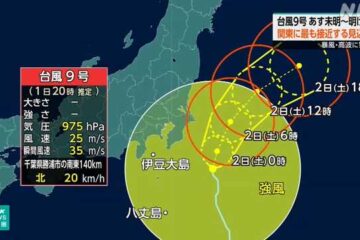 台風９号 ２日未明〜明け方関東に最接近 暴風や高波に警戒 – NHKニュース
