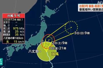台風９号 暴風域伴い関東に接近する見込み 暴風や高波に警戒｜NHK 神奈川県のニュース