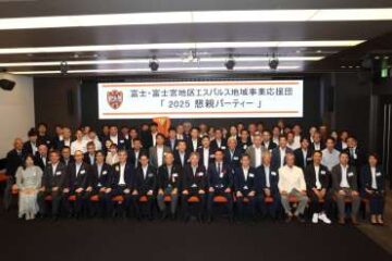 【開催レポート】『富士・<b>富士宮</b>地区エスパルス地域事業応援団 2025懇親パーティー』開催 | 清水 …