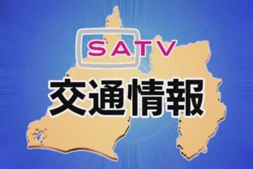 【交通情報】1日夕方～2日にかけJR東海道線・<b>御殿場</b>線で運転見合わせも JR東海静岡広報室