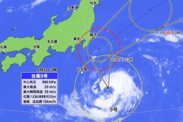 台風9号 土曜日にかけて関東の東を北上 <b>伊豆</b>諸島と関東は暴風・高波・激しい雨に注意、警戒