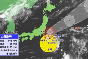 台風9号 今夜から土曜日の朝に暴風域を伴って関東に接近 沿岸部を中心に暴風・高波・大雨に …