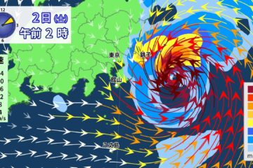 台風9号 土曜日の未明～明け方に関東に最接近へ <b>伊豆</b>諸島・関東・東北太平洋側は暴風・高波 …