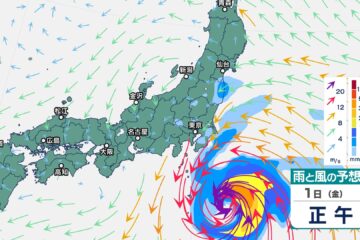 【台風情報】台風9号はいまどこに?今後の進路は?1日は<b>伊豆</b>諸島の東を北上、2日は暴風域を伴っ …