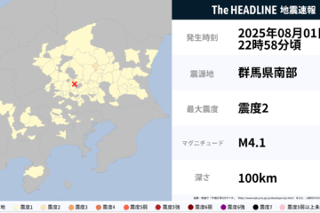 8月1日22時58分頃、栃木県・群馬県で最大震度2の地震を観測 | The HEADLINE