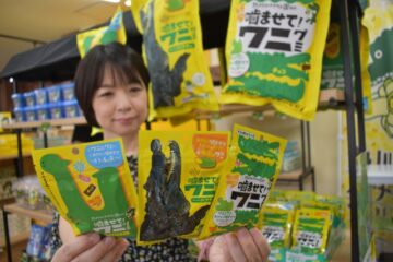 熱川バナナワニ園監修 ワニ形バナナ味のグミ全国発売―<b>東伊豆</b> – 伊豆新聞デジタル