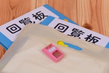 「道路使ってるだろ」自治会やめても続く集金地獄、一人暮らしの女性に夜間訪問…闇すぎる”地域 …