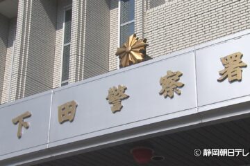【速報】伊豆で水難事故相次ぐ…<b>東伊豆</b>町でも４０代男性が意識不明の重体 – Yahoo!ニュース