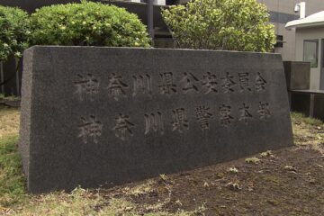 強盗傷害事件で18歳から19歳の男4人を逮捕…駅で落ち合い犯行に 「トクリュウ」も視野に捜査 …