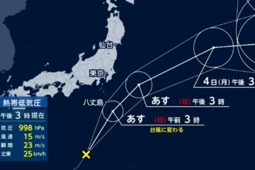 台風9号は遠ざかるも日本の南にある熱帯低気圧が今後台風に発達へ…3日朝にかけ八丈島など …