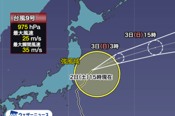 台風9号(クローサ)の間接的な影響で雨雲発達 次の台風接近で高波続く – ウェザーニュース