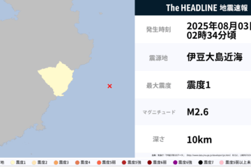 8月3日2時34分頃、静岡県で最大震度1の地震を観測 | The HEADLINE