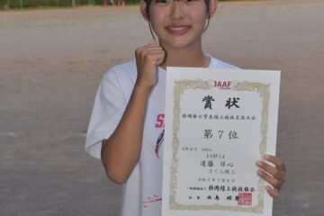 １００メートルで東海大会へ <b>河津</b>・さくら陸上の遠藤さん（<b>河津</b>小６年） – 伊豆新聞デジタル
