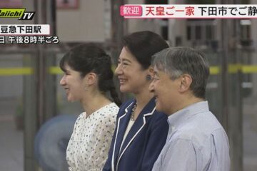 【ご静養】天皇皇后両陛下と愛子さま6年ぶり2回目の<b>下田市</b>ご訪問…出迎え市民に優しいお言葉で …