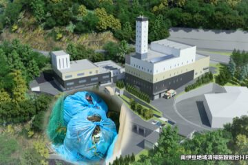 なぜ?広域ごみ処理施設建設が“事実上”白紙に 1市3町の合意から<b>南伊豆</b>町が離脱表明 物価 …