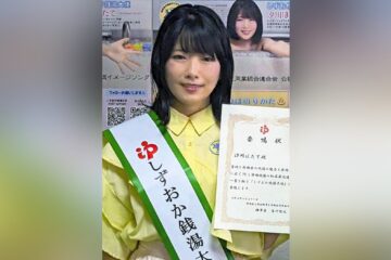静岡の銭湯を盛り上げる タレント・汐川さんが銭湯大使に：地域ニュース – 読売新聞オンライン