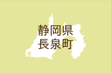 (静岡)長泉町本宿で下半身露出 7月31日深夜(日本不審者情報センター) – dメニューニュース