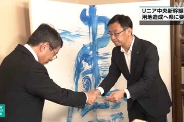 リニア中央新幹線 ＪＲ東海が用地造成の協議を静岡県に要請 – NHKニュース