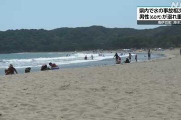 静岡 南<b>伊豆</b>町の海水浴場で６０代男性が溺れ意識不明の重体 – NHKニュース