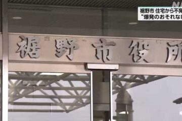 静岡 <b>裾野</b> 住宅の敷地から不発弾 ただちに爆発のおそれなし – NHKニュース