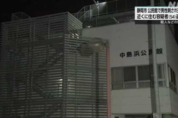 静岡 公民館で起きた殺人事件 近くに住む54歳容疑者を逮捕 – NHKニュース