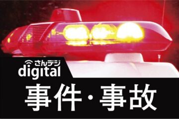 警察車両に車を衝突させ損壊 新見署、指名手配の男を容疑で逮捕 – 山陽新聞