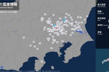 栃木県、群馬県で最大震度2の地震 栃木県・壬生町、群馬県・邑楽町 – au Webポータル